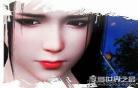 摸金天师青衣为什么会变坏