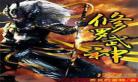 修罗武神顶点
