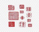 古风印章在线生成